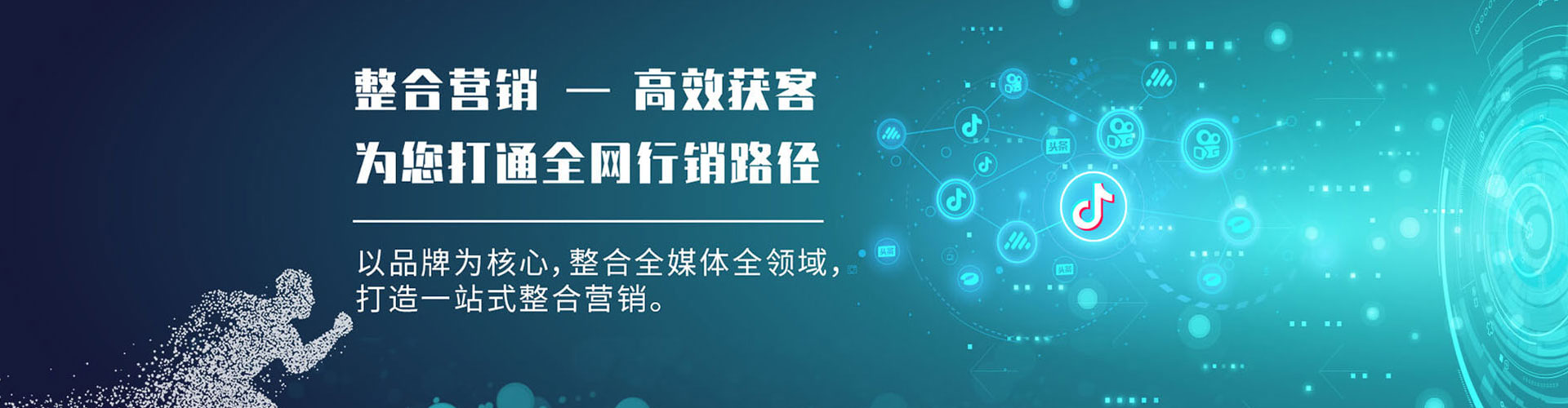 海淀百度包年竞价