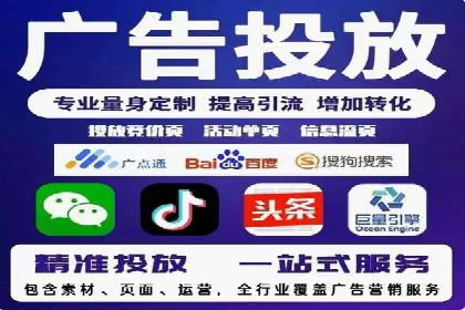 SEM优化师成功案例：助力企业品牌推广