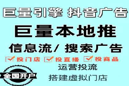 百度竞价托管公司如何实现广告投放的ROI最大化