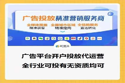 创新信息流广告优化策略，助力品牌增长案例